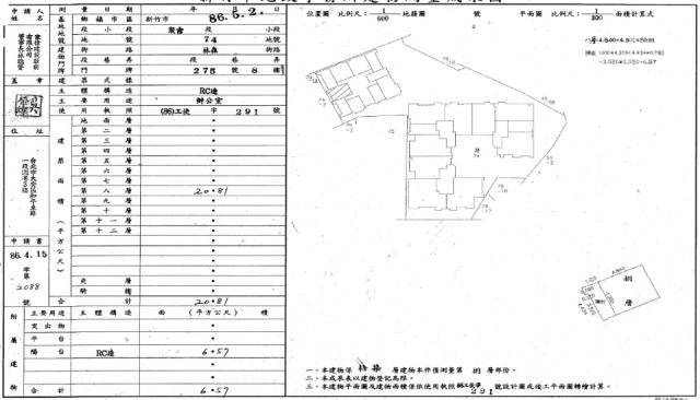 北區大樓法拍-1
