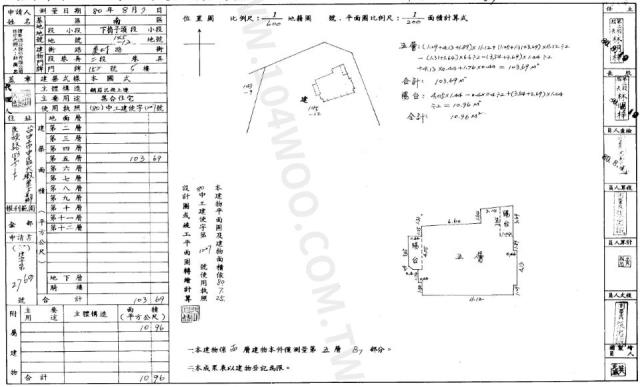南區法拍大樓-1
