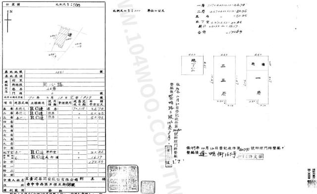 西屯法拍透天-1