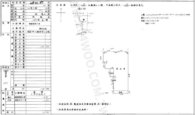 北區公寓法拍-1