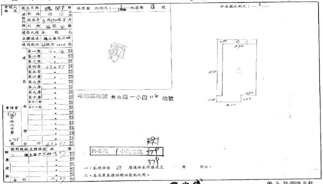 中山區店面法拍-1
