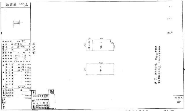 桃園透天法拍-1