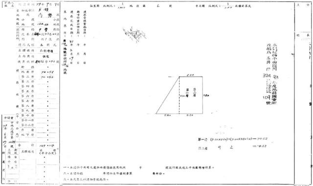 桃園拍賣透天-1