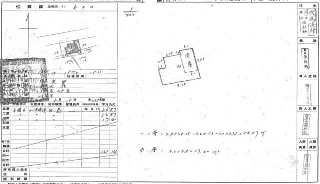 新竹透天法拍-1