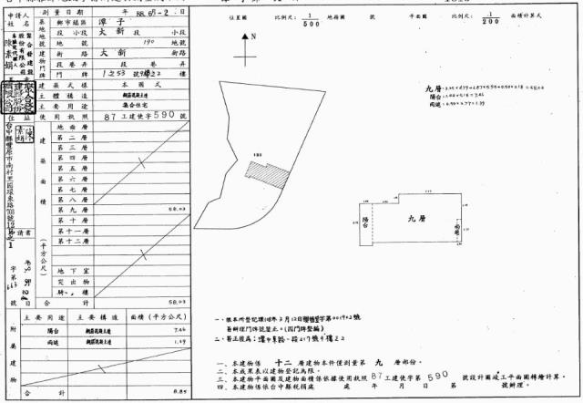 台中潭子拍賣大樓-1