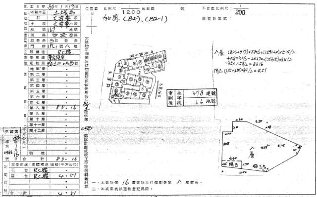 新北土城大樓法拍-1