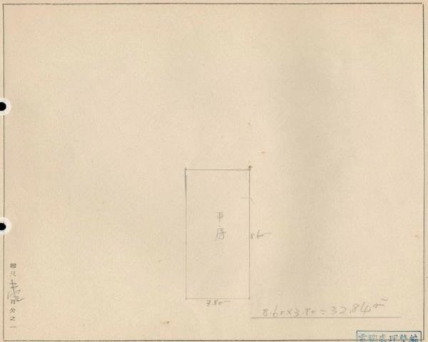 中正區法拍透天-0