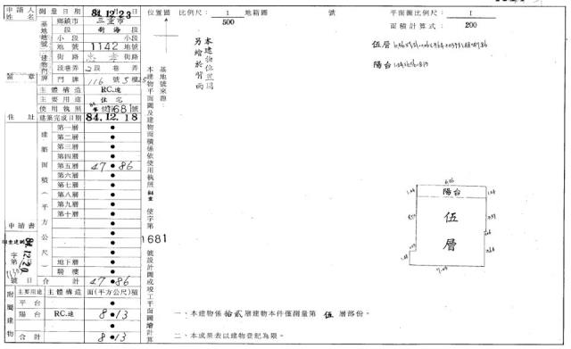 三重大樓法拍-0