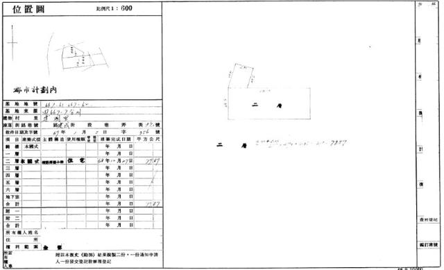桃園區公寓法拍-2