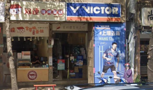 台北大同區店面法拍-3