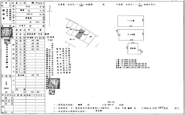 新竹竹北別墅法拍-1