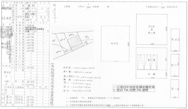 苗栗頭份法拍華廈-0