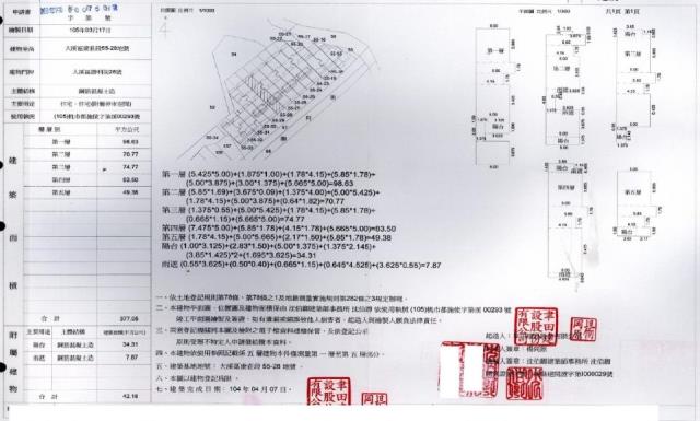 桃園大溪透天法拍-1