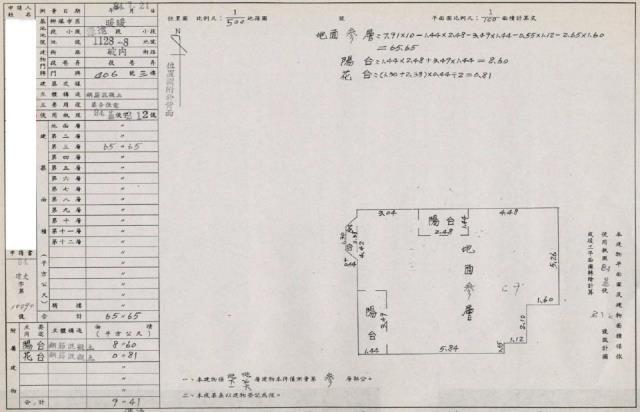 基隆暖暖華廈拍賣-1