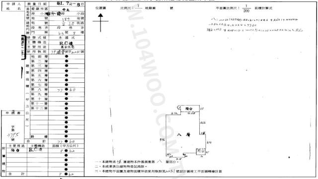 台中太平法拍大樓-1