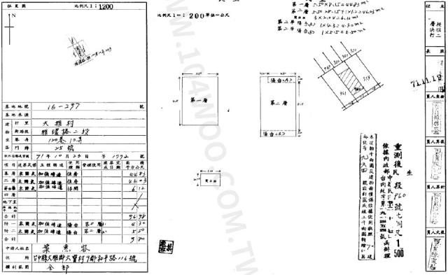 台中大雅法拍透天-1