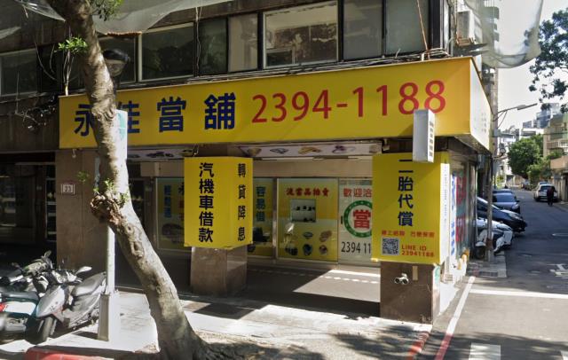 中正區店面法拍-0