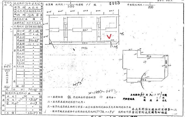 松山拍賣公寓-1