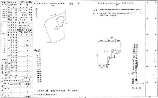 楊梅公寓法拍-1