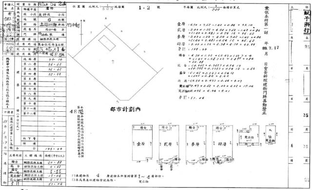 蘆竹別墅法拍-1