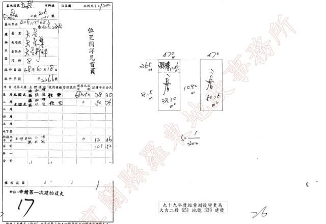 五結透天拍賣-1
