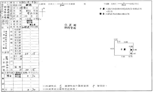 新北樹林法拍大樓-1