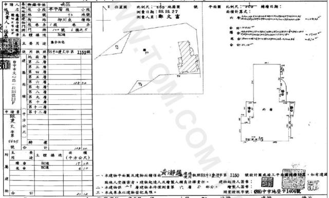 台中南區拍賣大樓-1