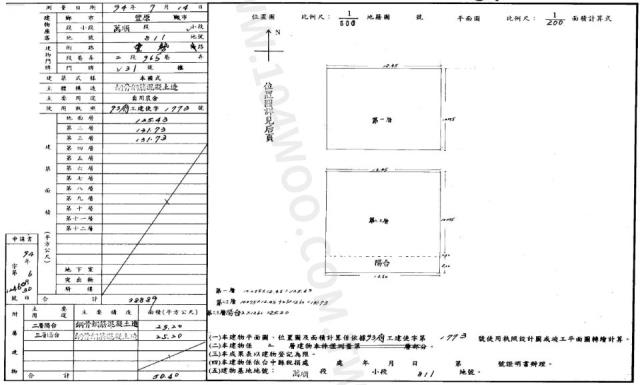 豐原農舍拍賣-1