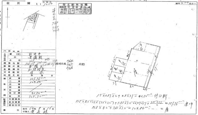 新竹東區法拍透天-1