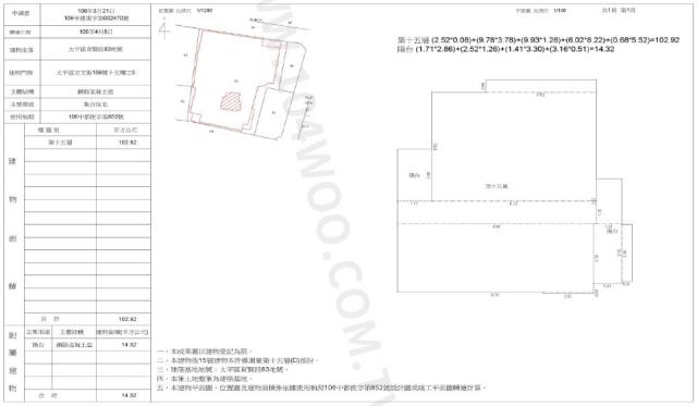 台中太平拍賣大樓-1