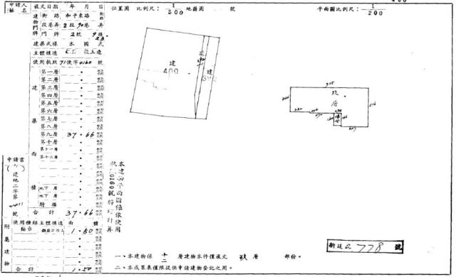 大安區法拍大樓-1