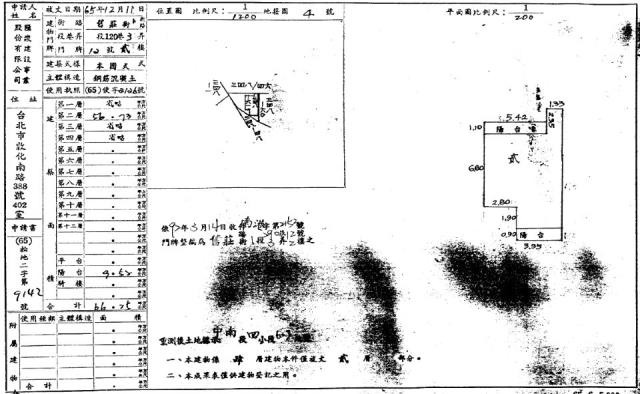 南港公寓法拍-1