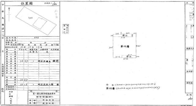 中壢公寓法拍-1