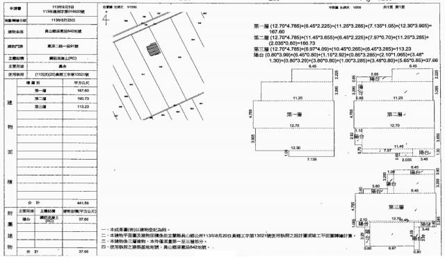 員山法拍農舍-1