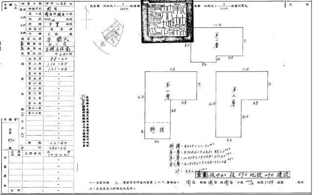 關西拍賣透天-1