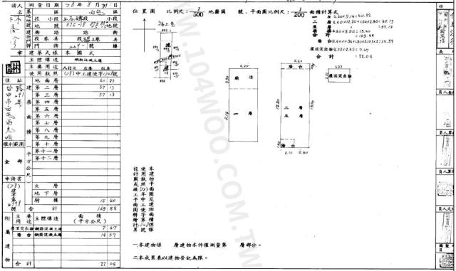 西屯透天法拍-1