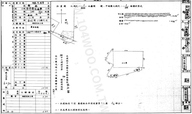 西區大樓法拍-1