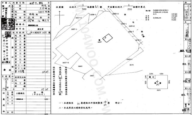 西屯法拍大樓-1