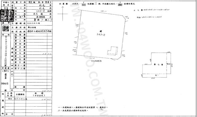 北屯法拍大樓-1