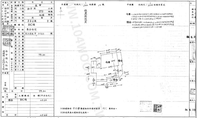 大甲法拍大樓-1