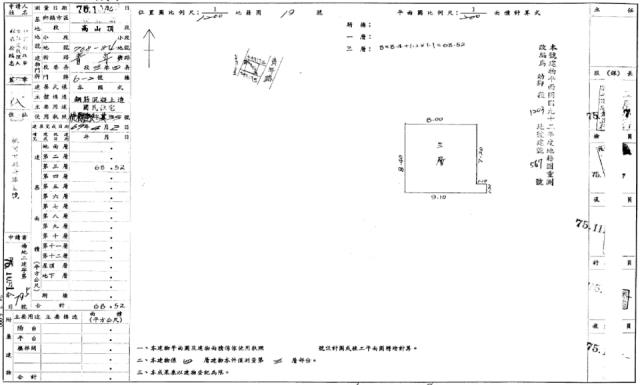 桃園法拍公寓-1