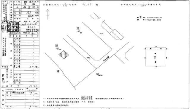 桃園法拍大樓-1