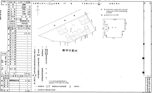 桃園法拍大樓-2