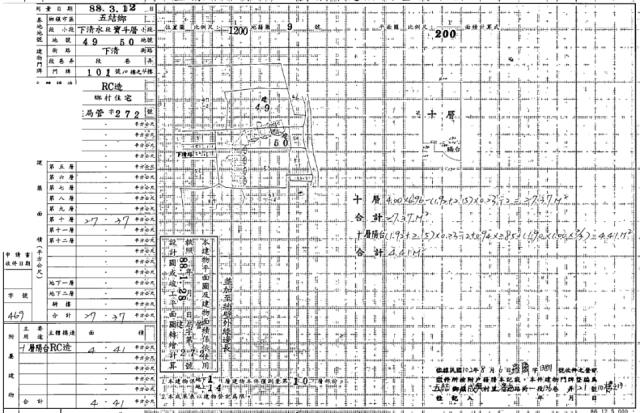 宜蘭大樓法拍-1
