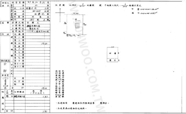 台中法拍華廈-1