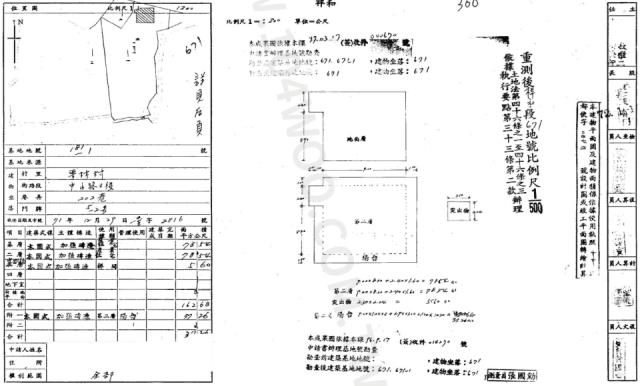 台中農舍法拍-1