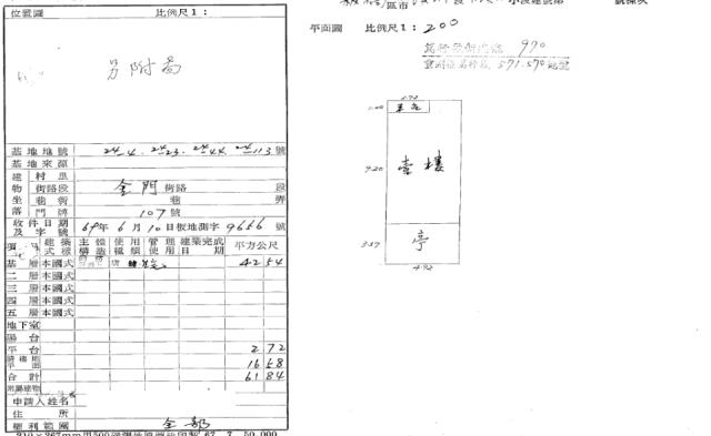 板橋店面法拍-1