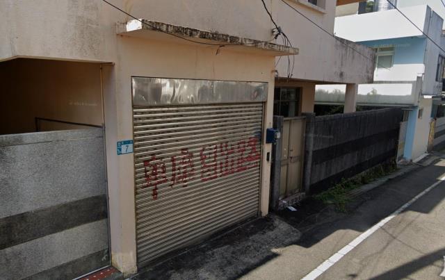 萬里透天法拍-3