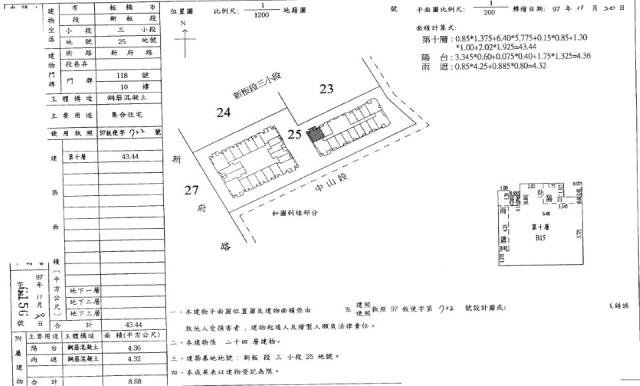 板橋法拍大樓-1
