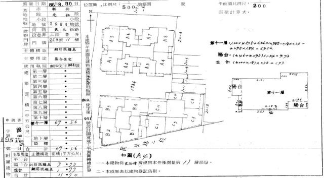 板橋法拍大樓-1